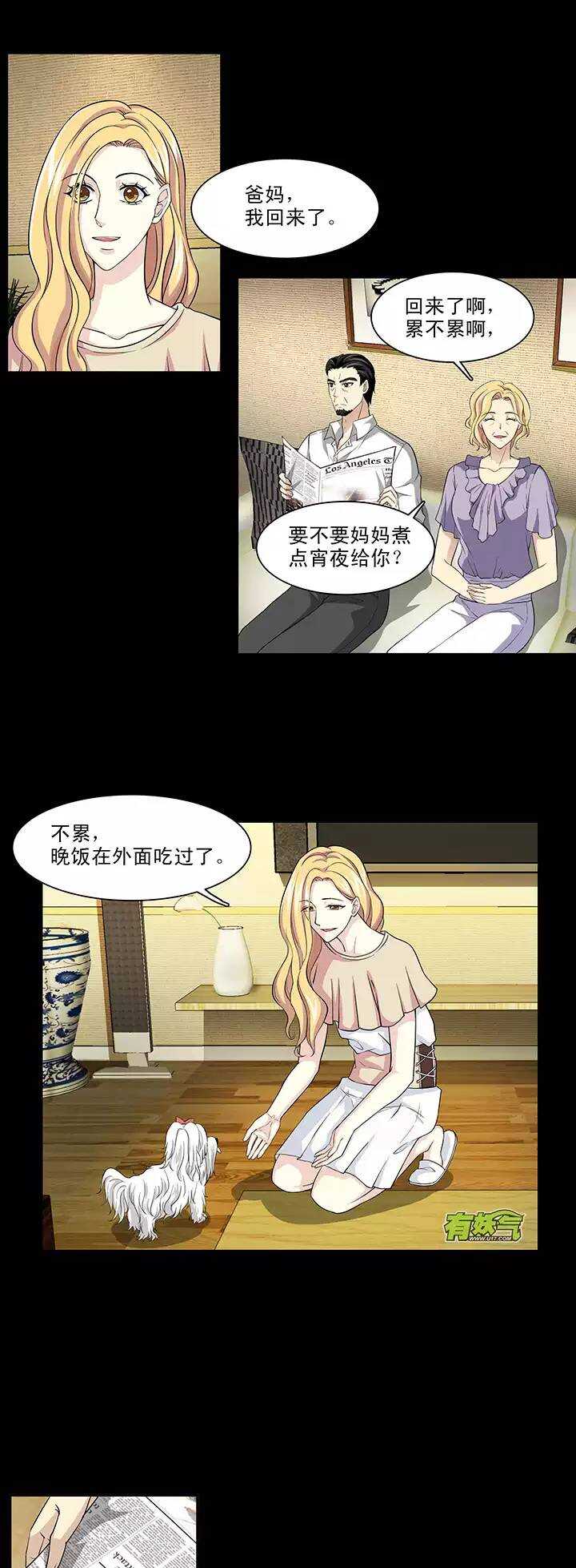 114 完美而孤独15