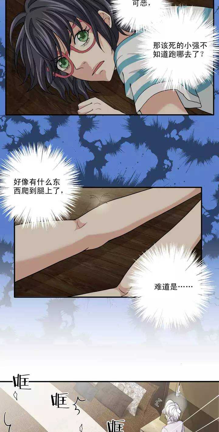 094 见奶奶20