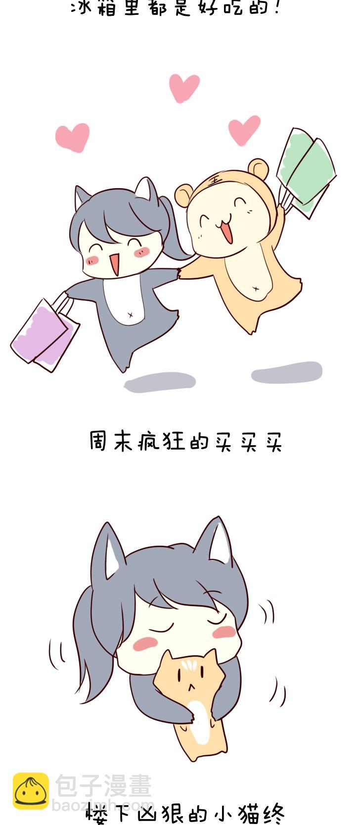 脑残＆MAO日常1