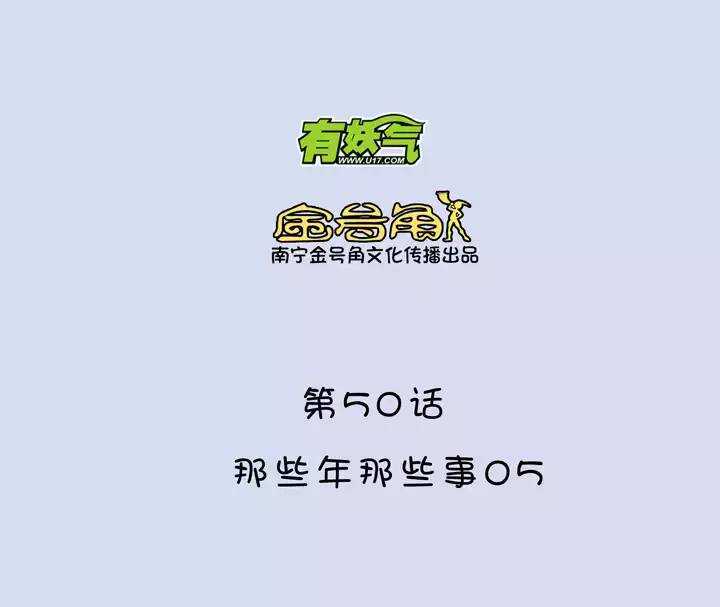 082 那些年那些事064