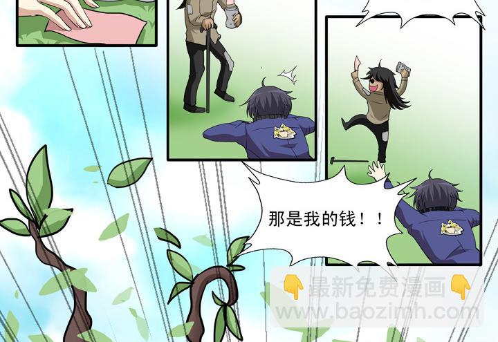 第014话 速度与激情40