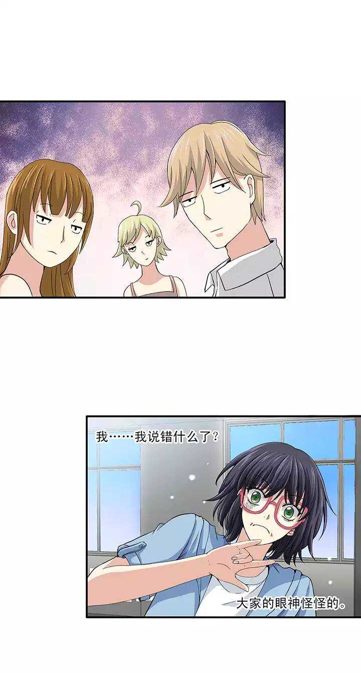 第36话 温暖的鼓励0416