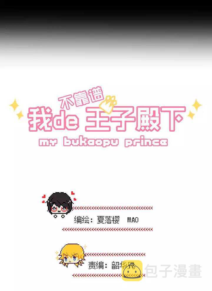 053 春季校运会来了！2