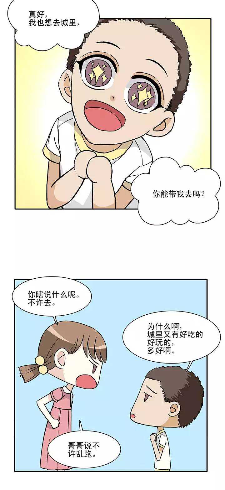 121 下定决心0213