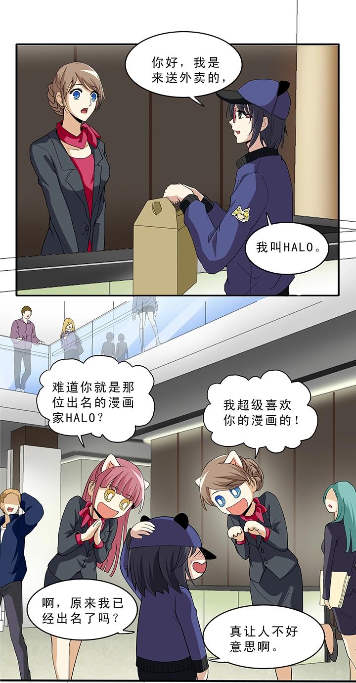 第010话 冤家路窄18