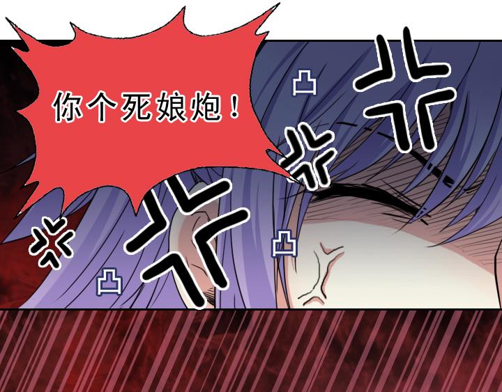第002话 这个男人真差劲38