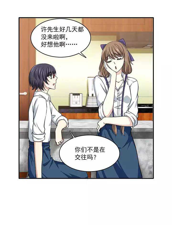 045 繁忙的生活开始了16