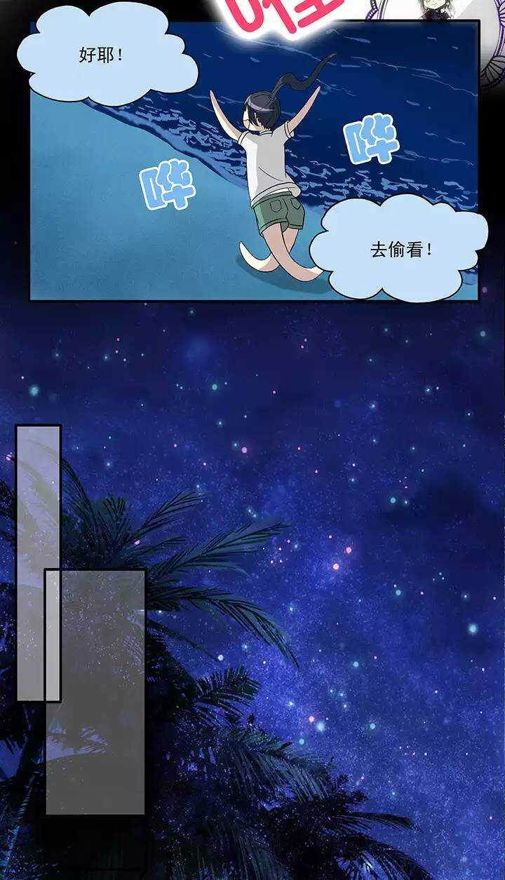 070 星空下的告白-0121