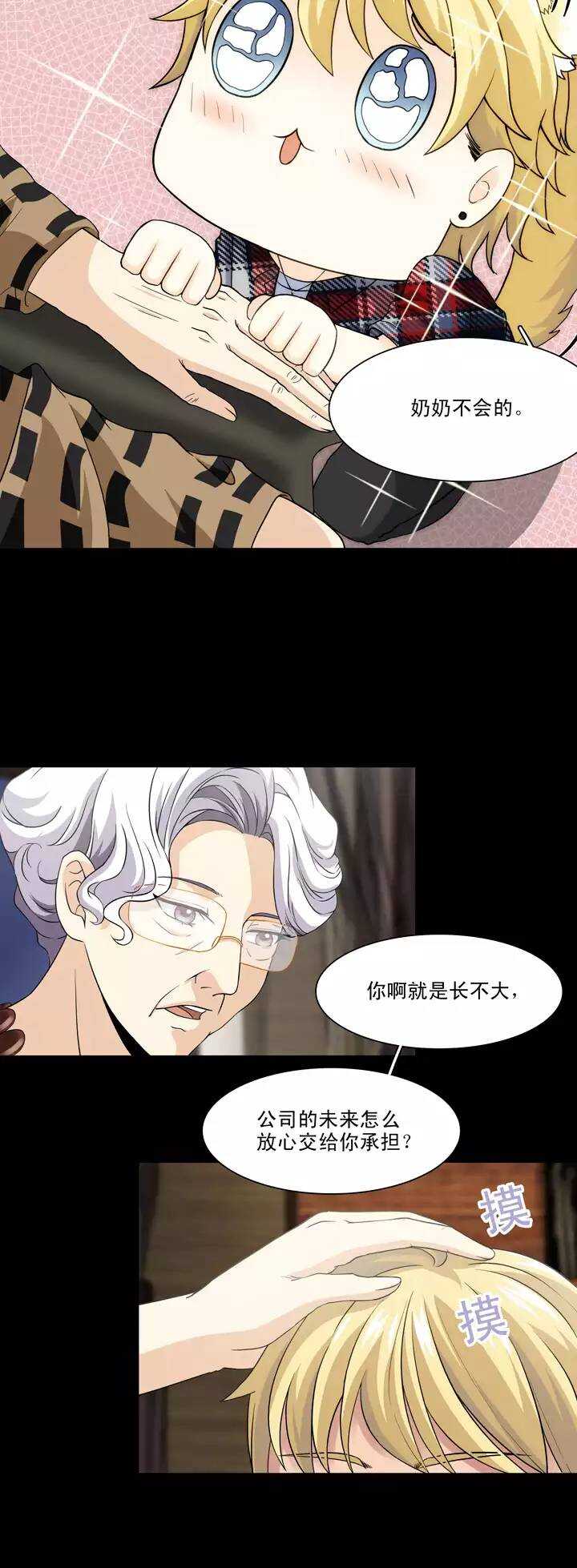 116 与奶奶的谈话8
