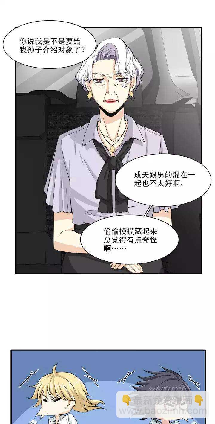 095 见奶奶0217