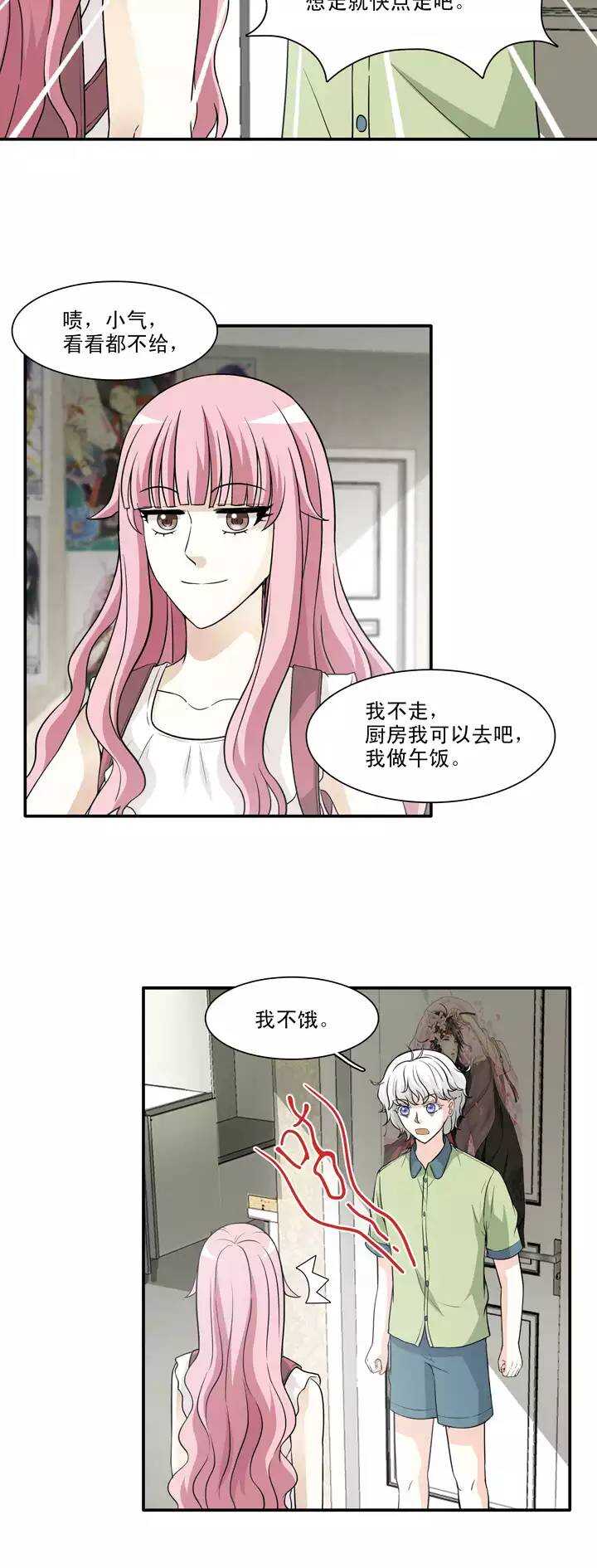 136 小瑶瑶的自拍13