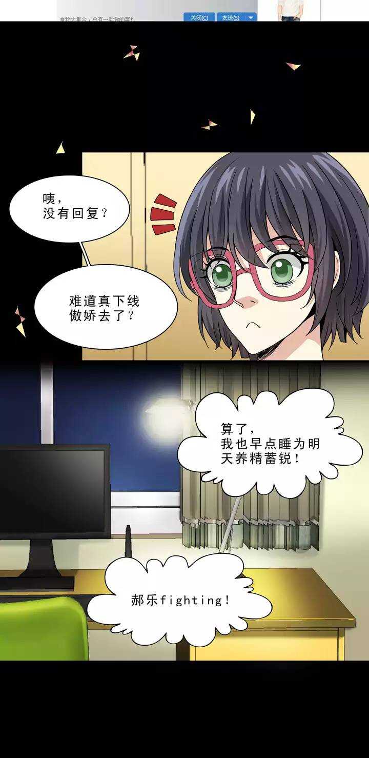 097 新的改变211