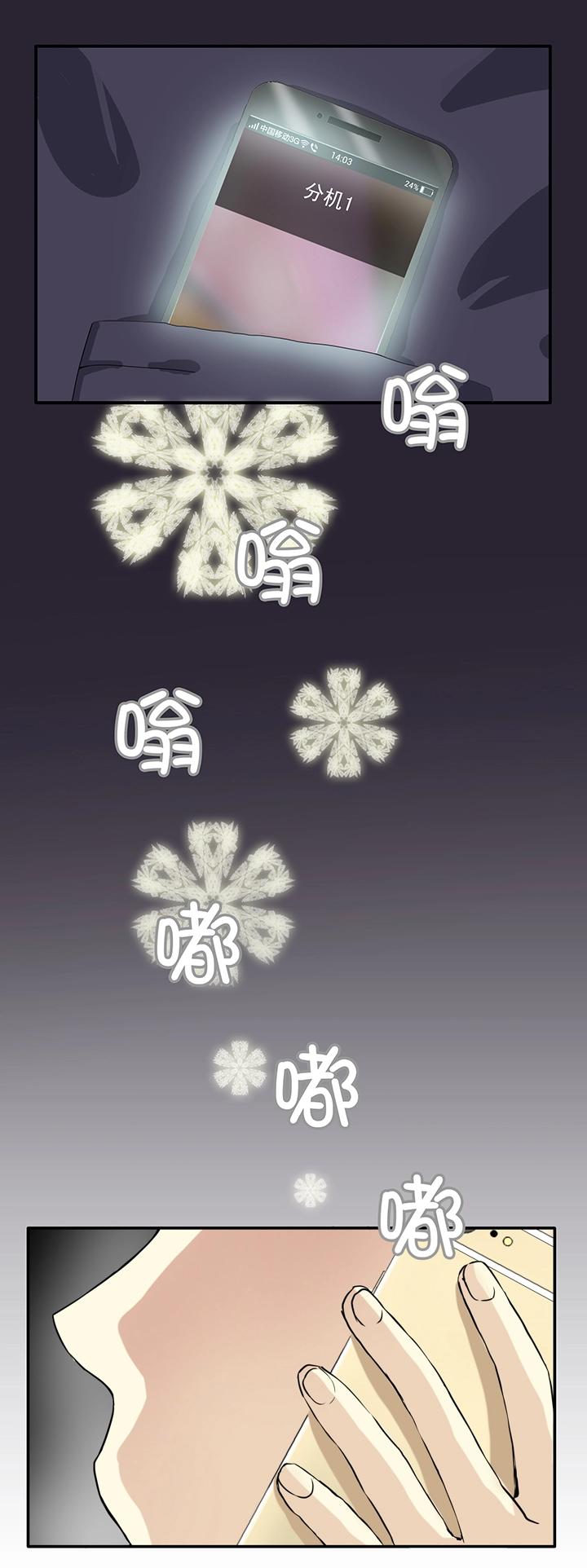 第012话 争执22