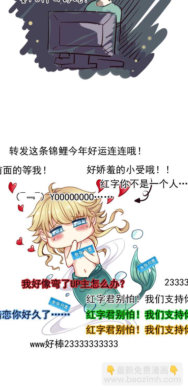 050 别靠近那个臭家伙！31