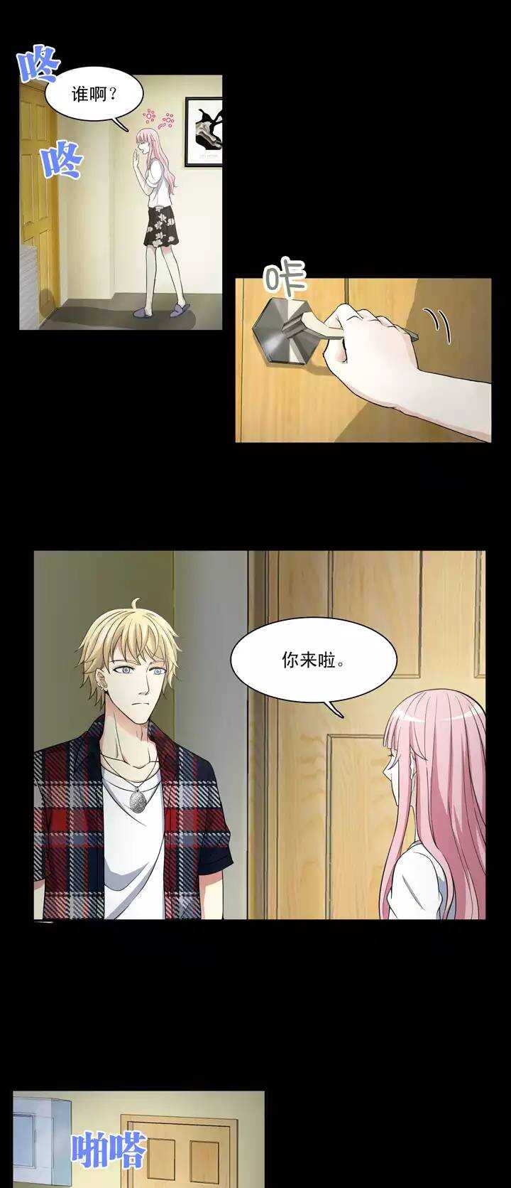 117 与奶奶的谈话020