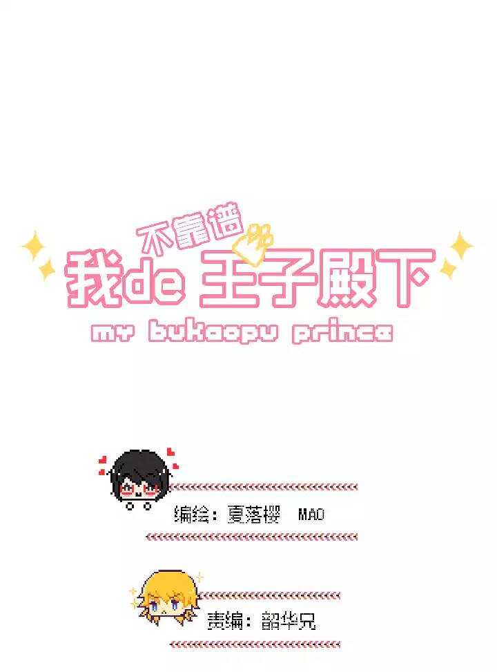 037 教教我呗2