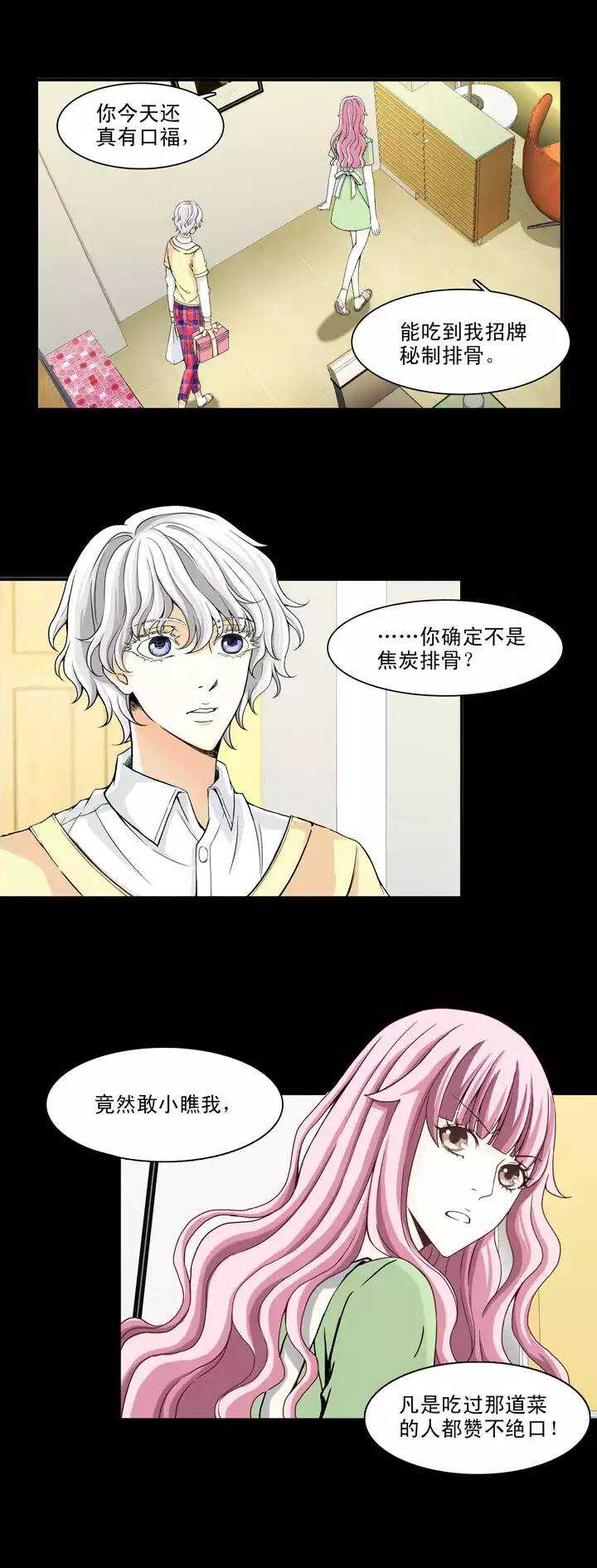 069 马尔代夫的笔会！-068