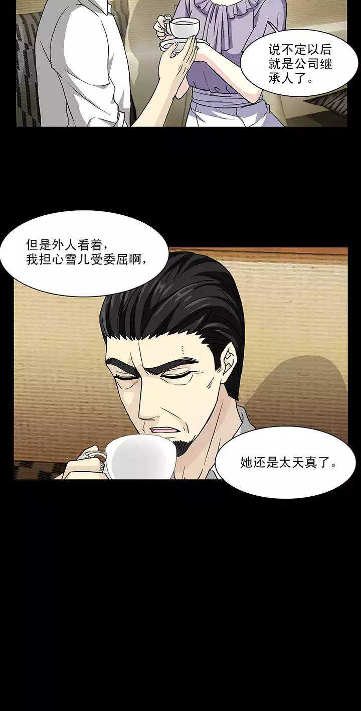 112 股东大会012