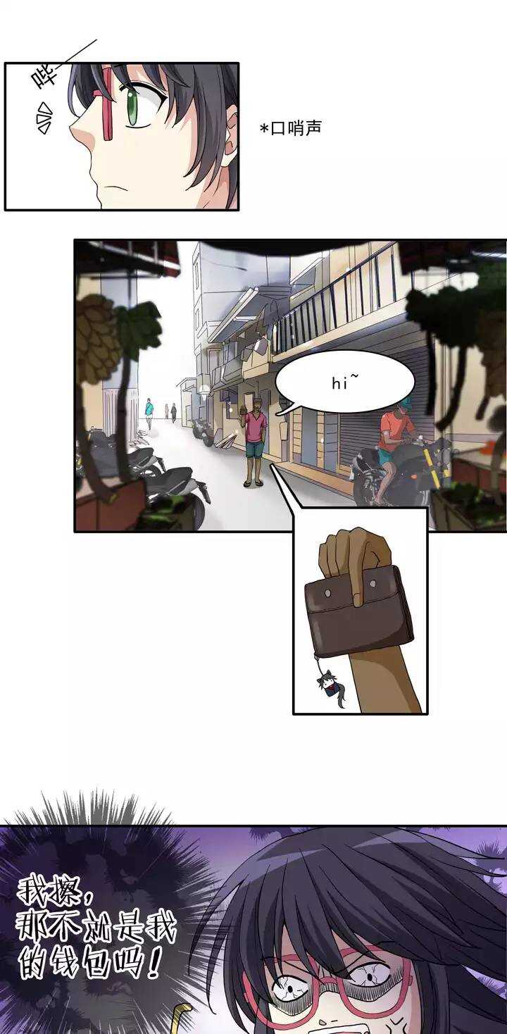 086 竟敢偷到劳资头上21