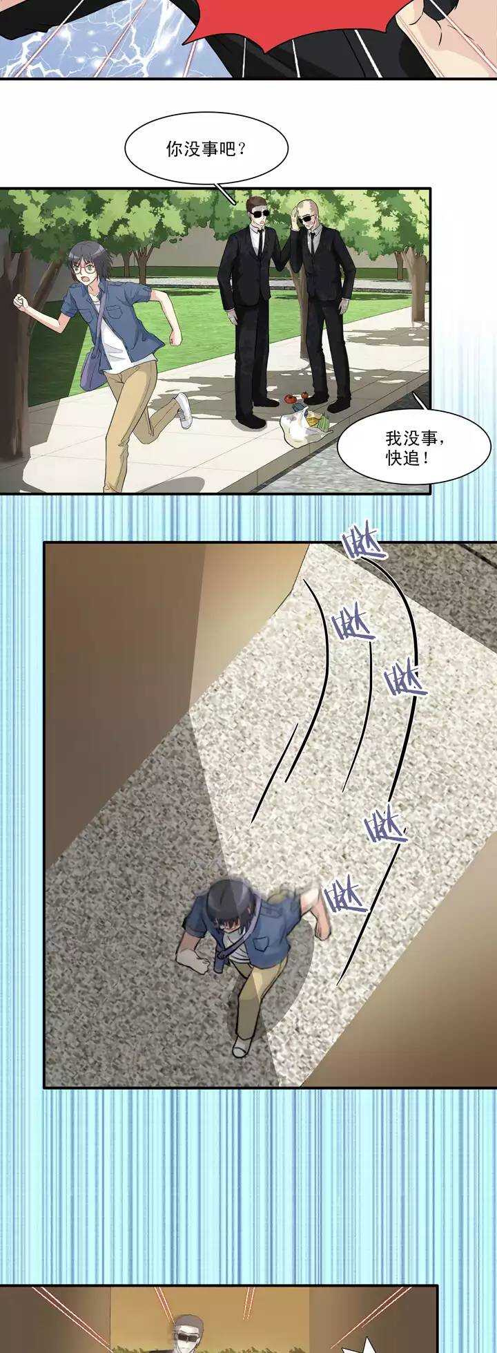 130 小乐被抓1