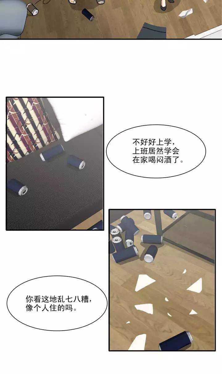 093 谈心0223