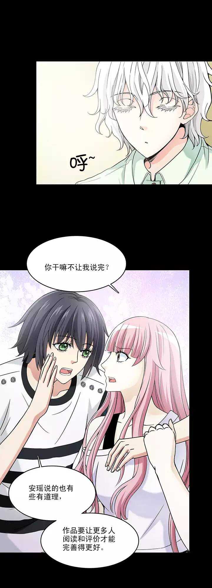 043 漫画即将上线！20