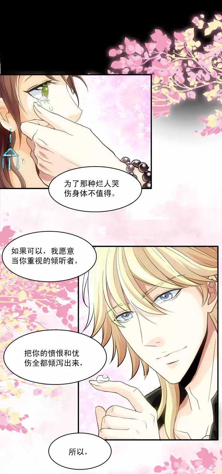 第022话 新鲜的体验23