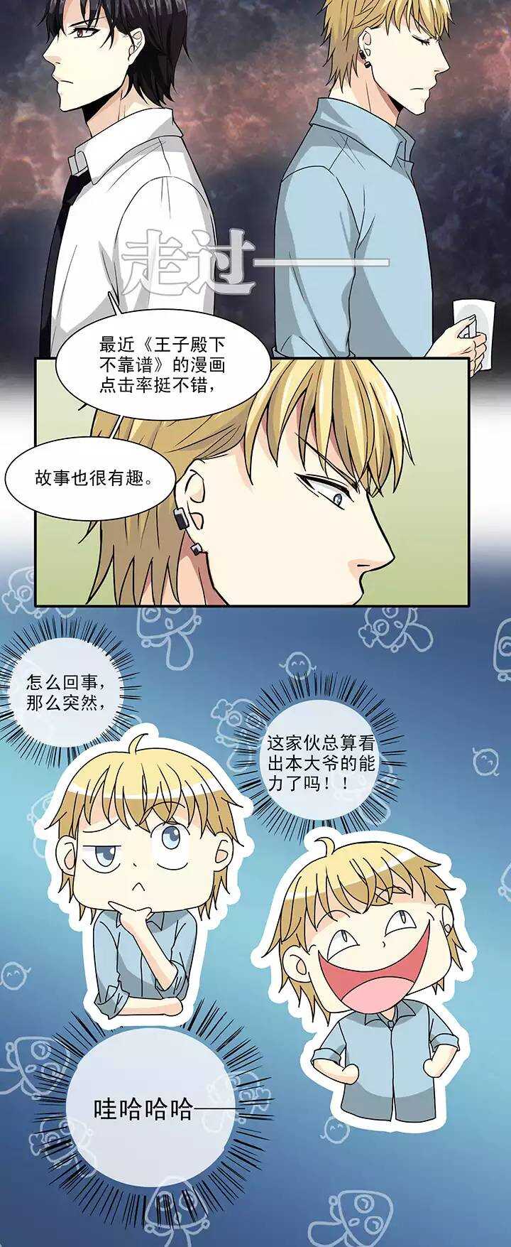 118 编辑的职责17