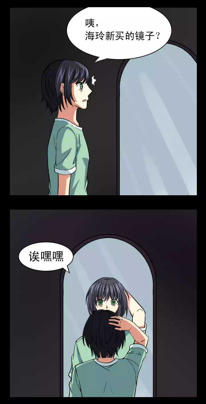 127 一条闲鱼022
