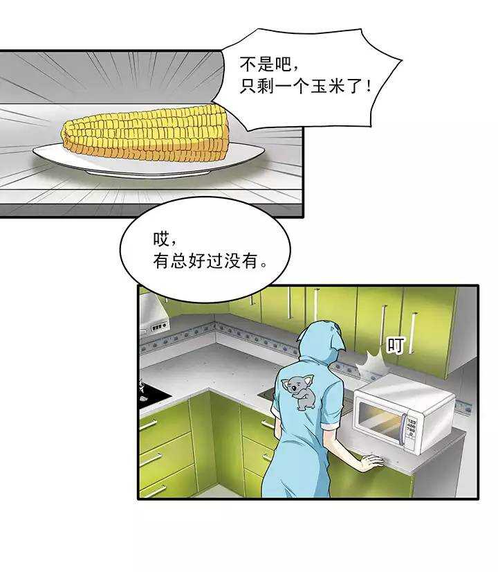 053 春季校运会来了！6