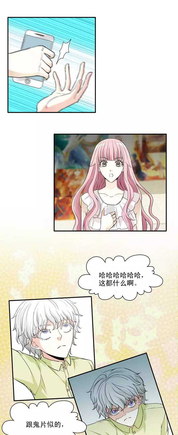 137 小瑶瑶的自拍0210