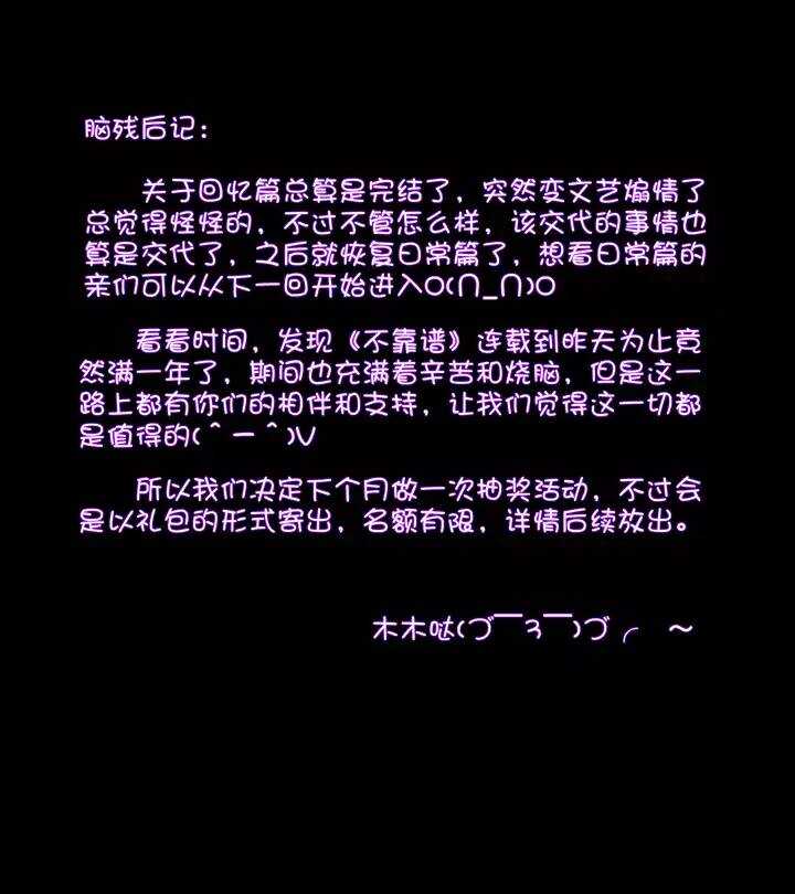 080 那些年那些事0429