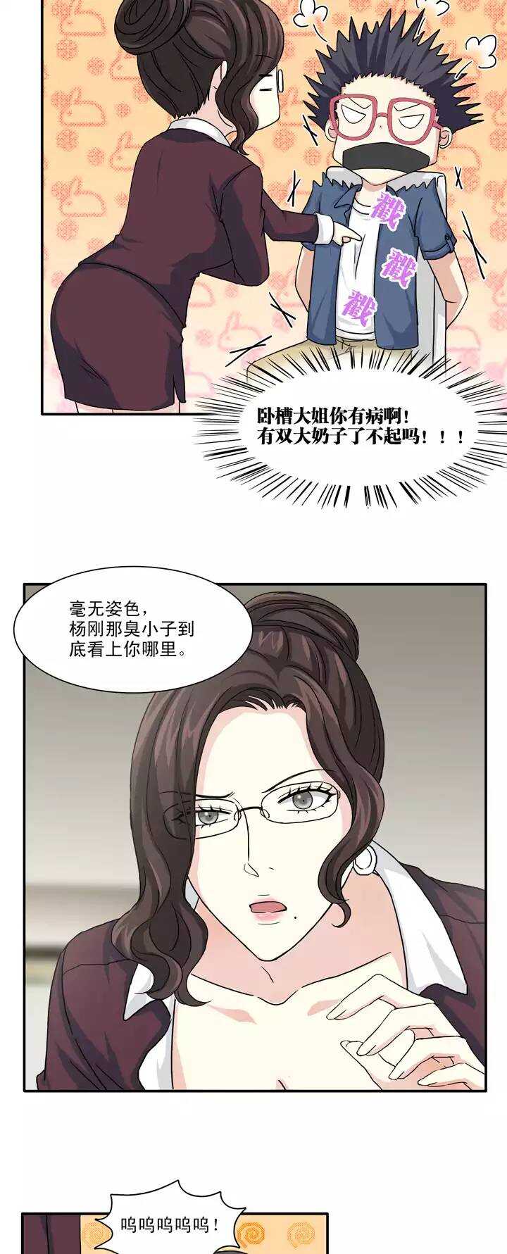 131 小乐被抓022