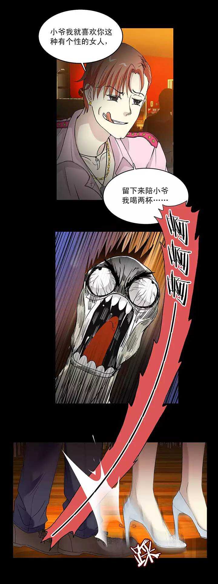 051 酒醉人胆大32