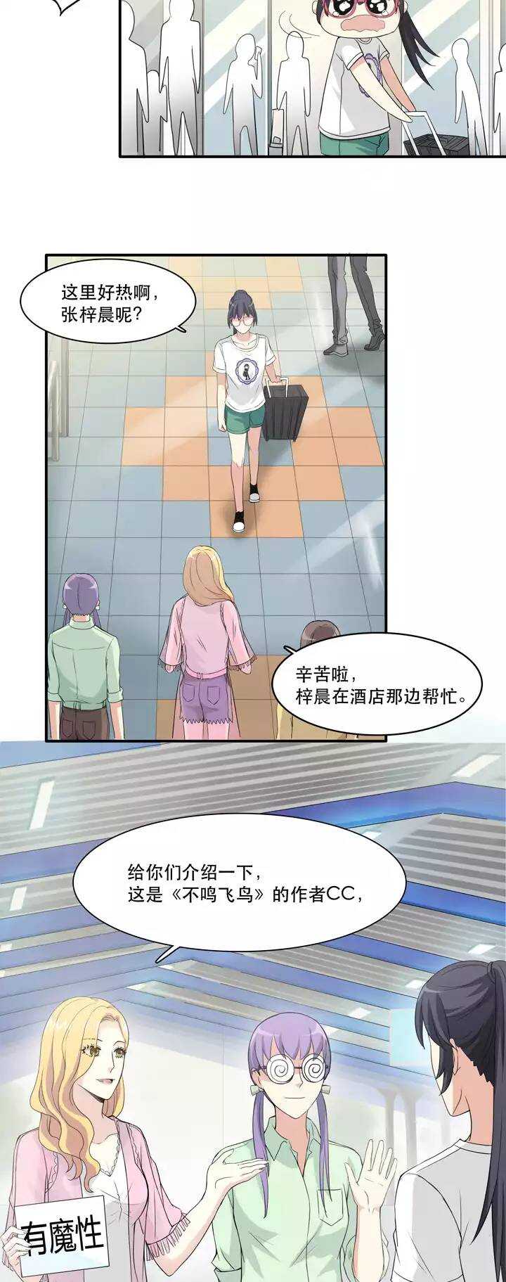 066 马尔代夫的笔会！-036