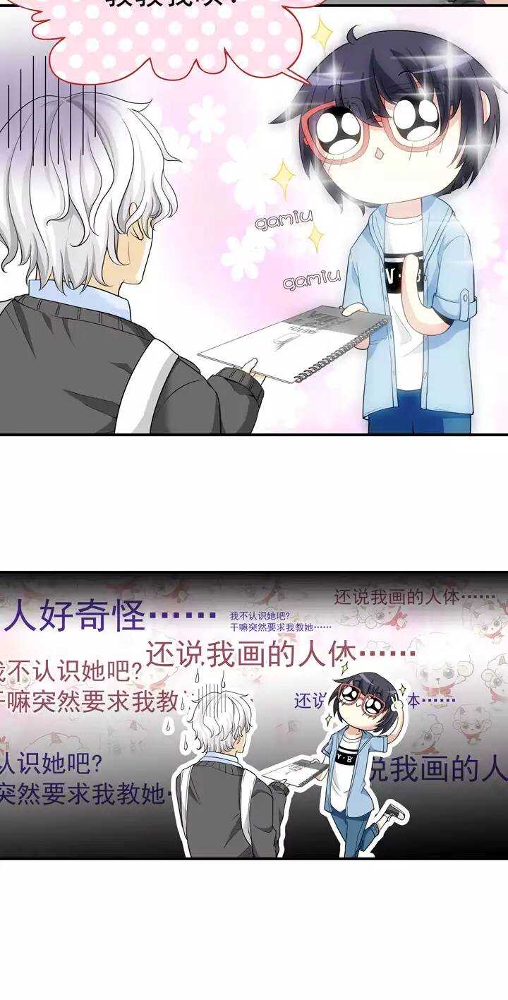037 教教我呗11