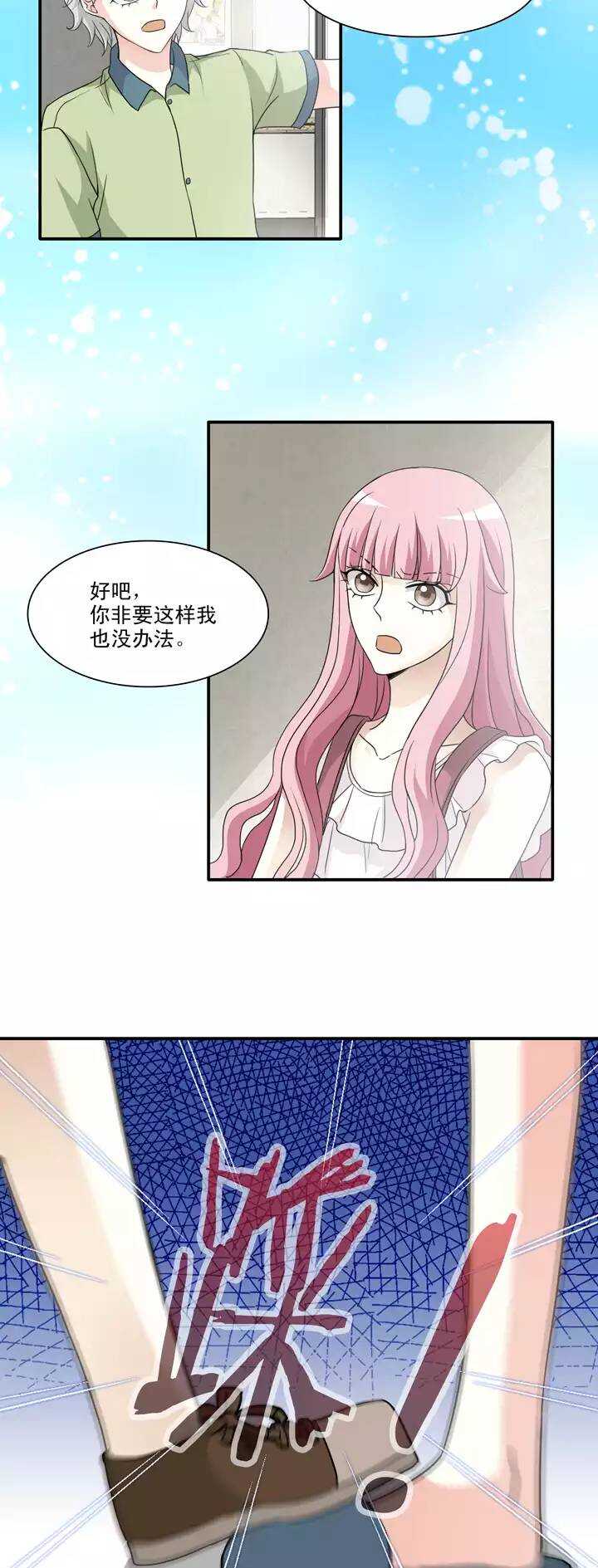 136 小瑶瑶的自拍9