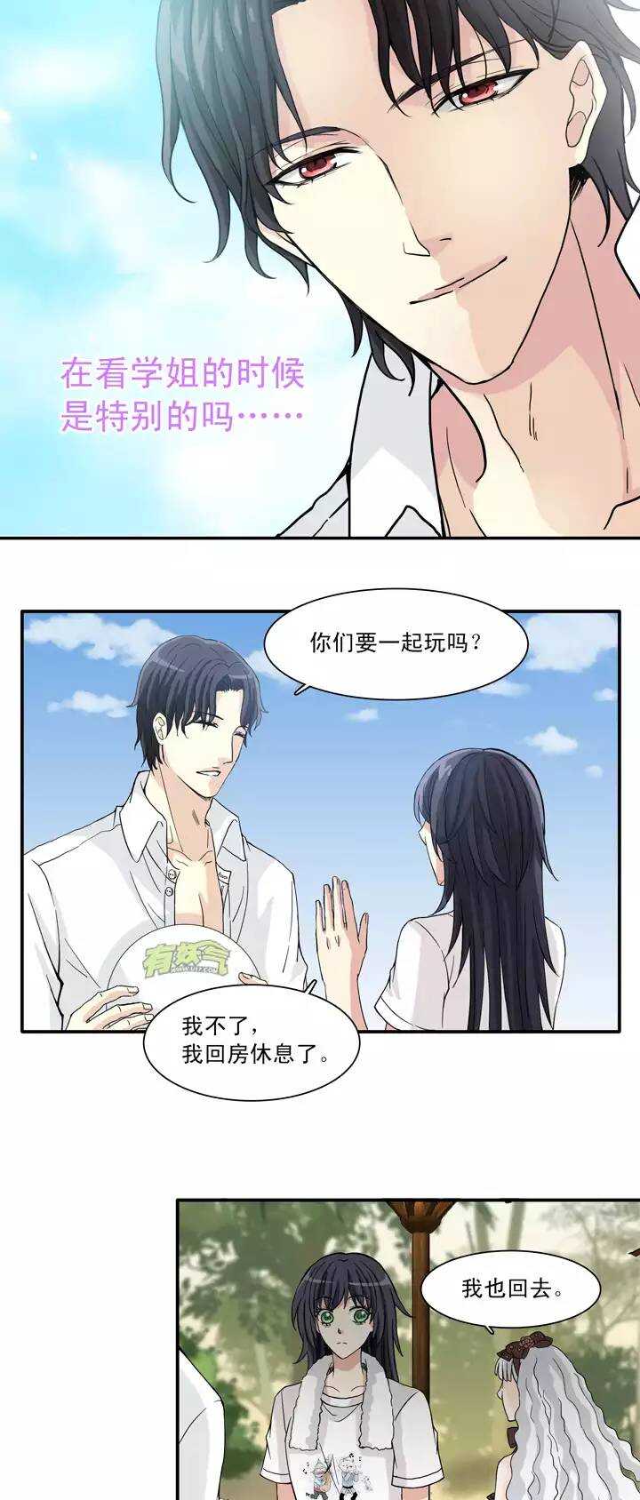 075 马尔代夫 day2  027