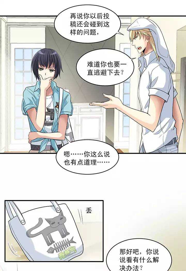 第025话 这样做真靠谱吗0110