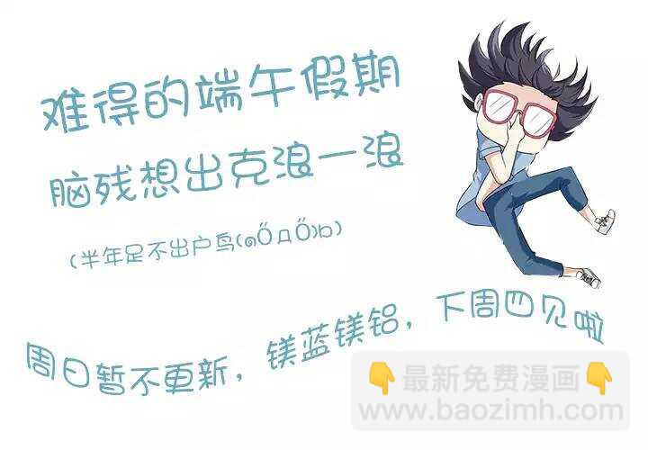 076 海边的聊天29