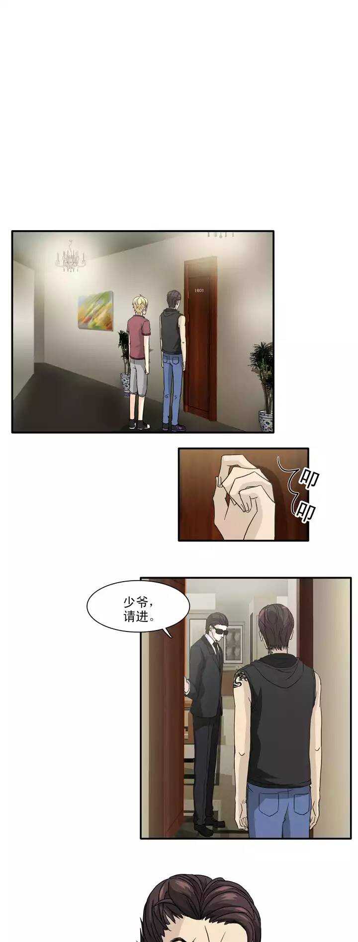 133  营救小乐020