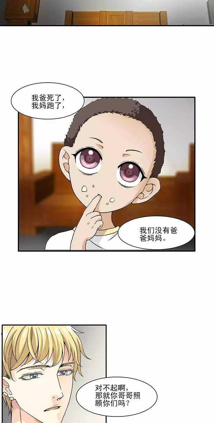 121 下定决心0216