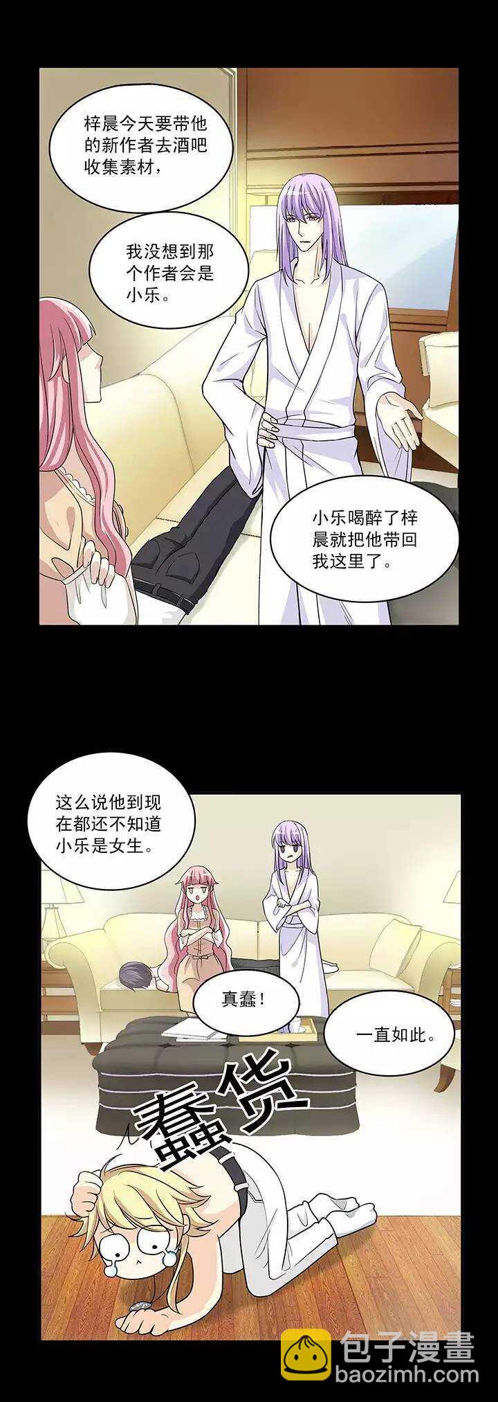 第024话 全世界只有他最蠢35