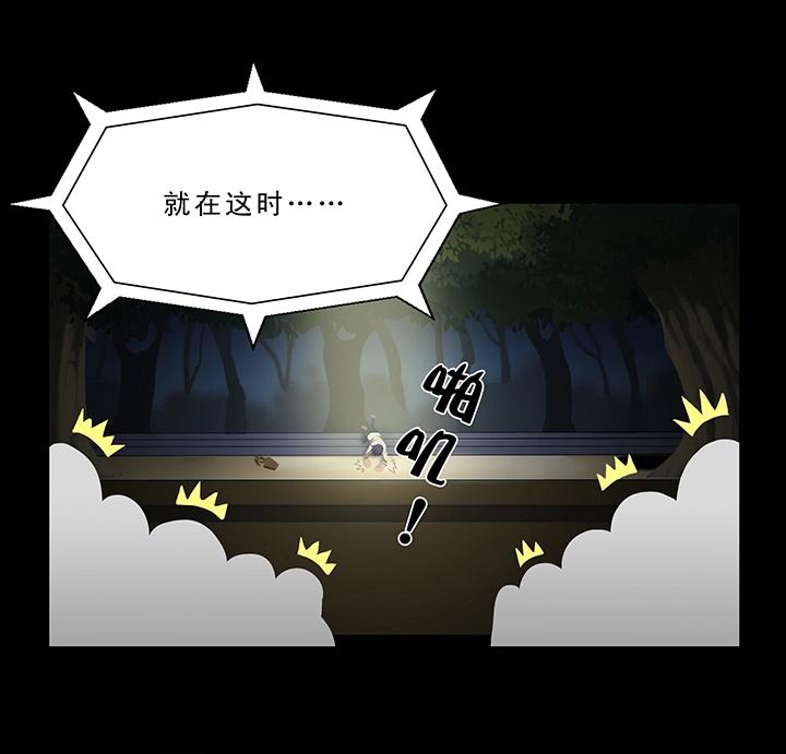 第005话《爱与真实》下8