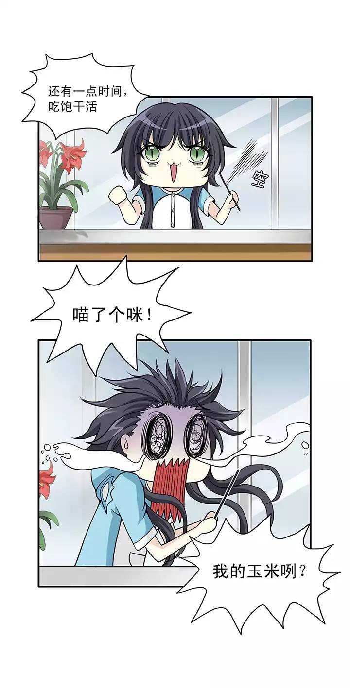 053 春季校运会来了！15