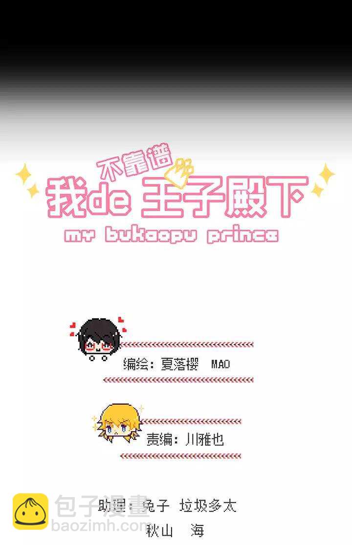 076 海边的聊天3