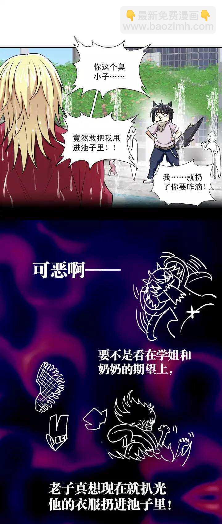 第021话 赴约0217