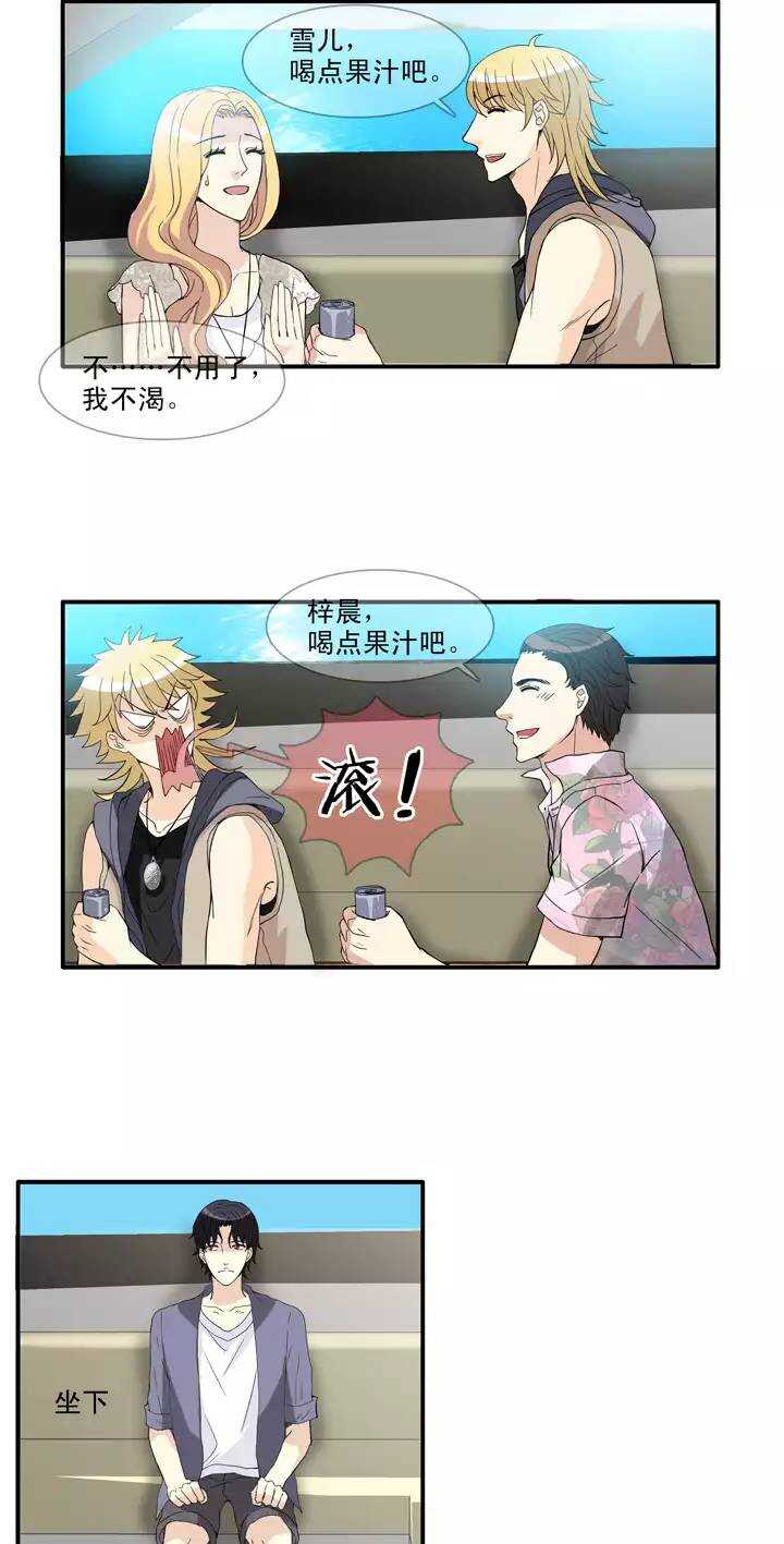 085 马尔代夫的最后一天0212