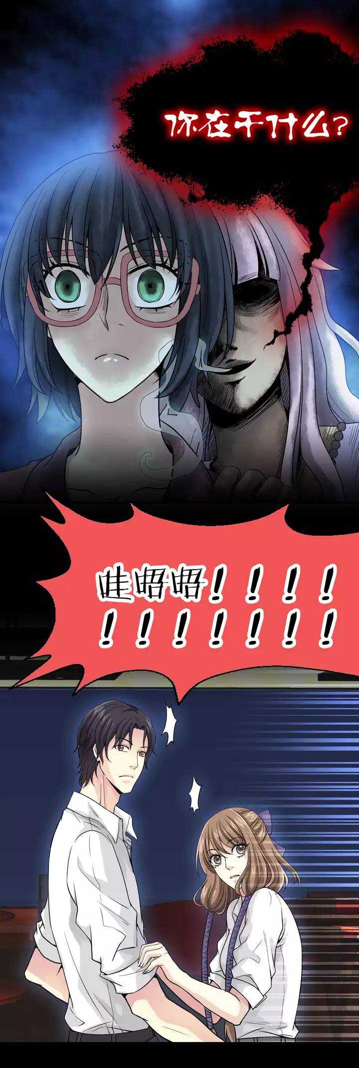 第32话 火锅！火锅！火锅！43