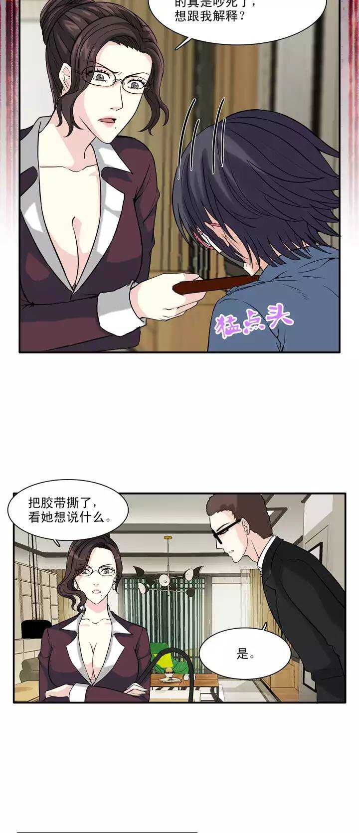 131 小乐被抓026